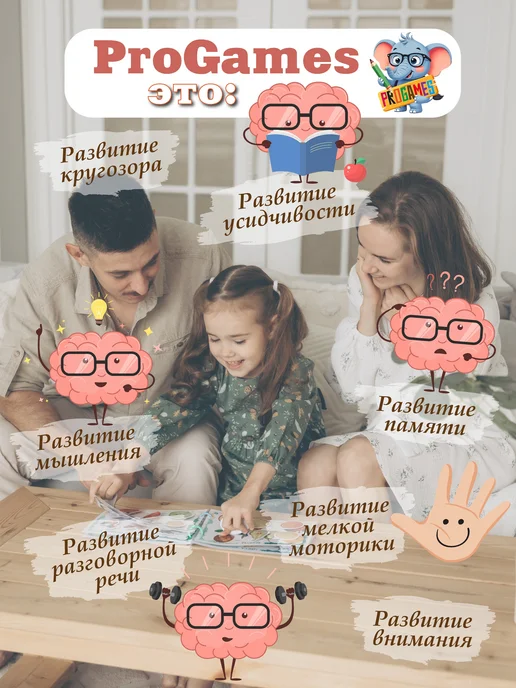 ProGames Развивающие карточки для малышей Звукоподражание Запуск речи, вариант, фото 6
