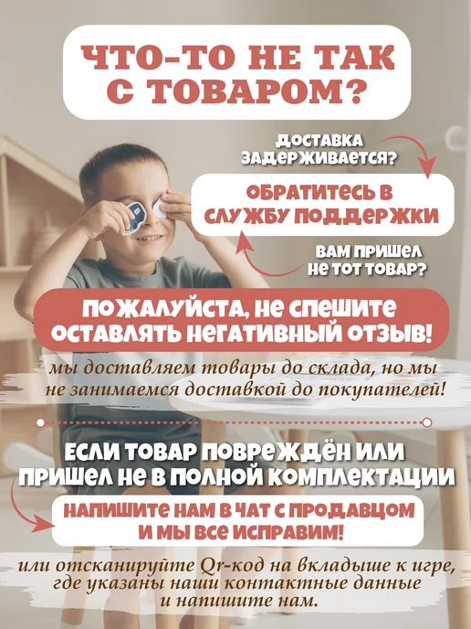 ProGames Развивающие карточки для малышей Звукоподражание Запуск речи, вариант, фото 7