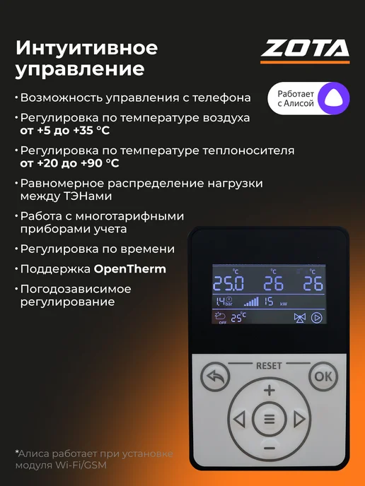 Zota Электрокотел отопления 18 кВт Solid-X настенный (180м2), белый, фото 4