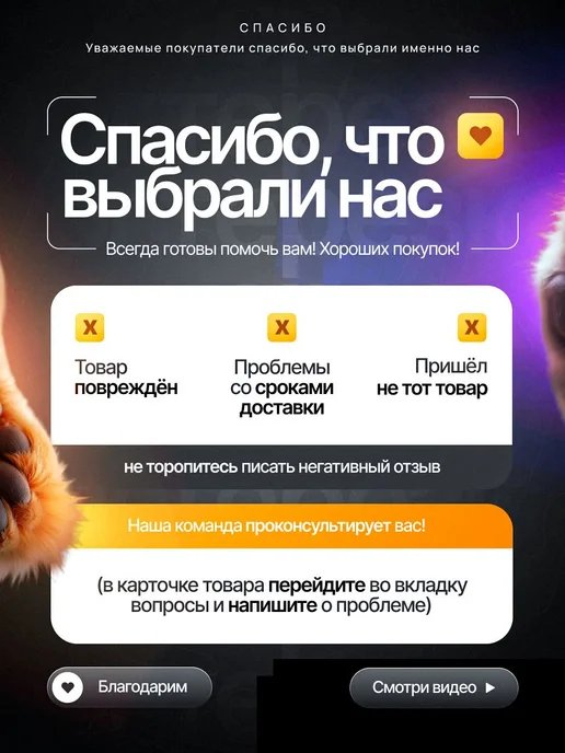 Когтерезка для кошек с ограничителем, вариант, фото 5