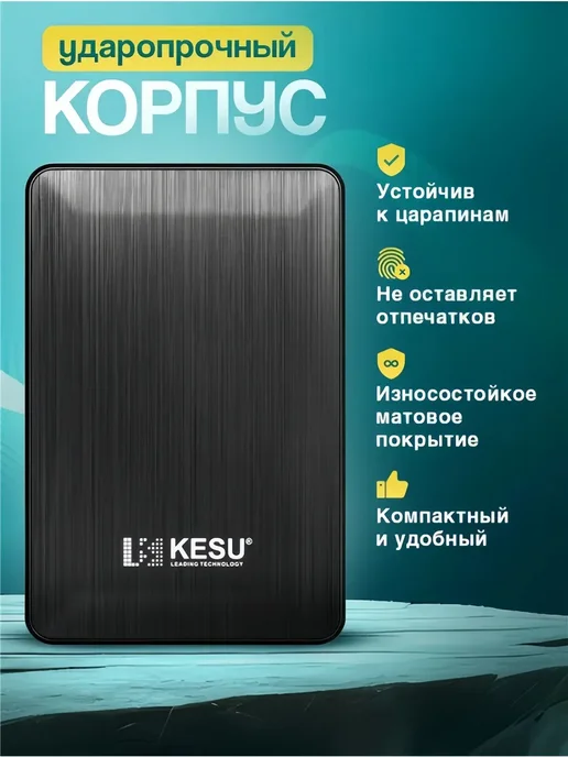 Внешний жесткий диск HDD 500 ГБ Type-c, 500 ГБ, фото 2