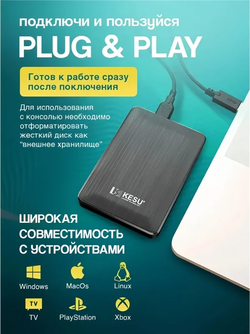 Внешний жесткий диск HDD 500 ГБ Type-c, 500 ГБ, фото 3
