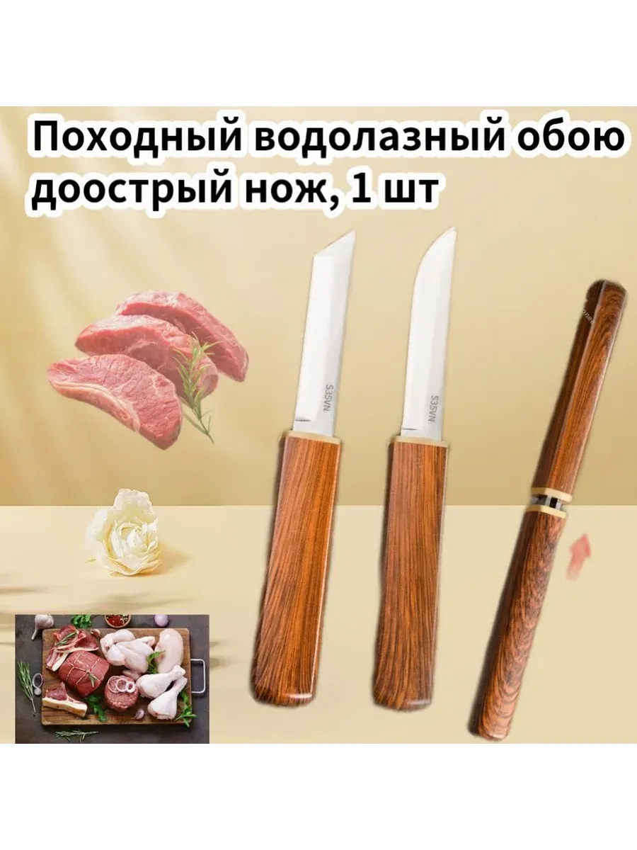 Нож дайвера, стропорез, коричневый: Нож дайвера