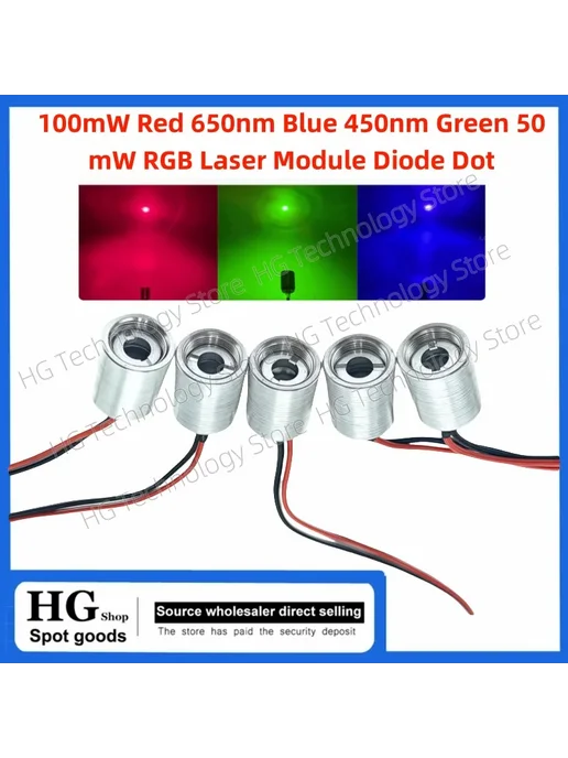 Нет бренда RGB Лазерный модуль Red-100mW, красный