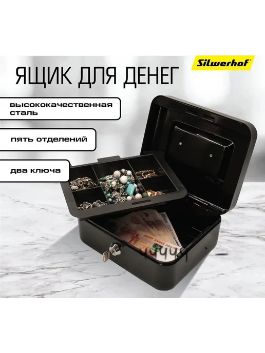 Сейф, вариант, фото 5