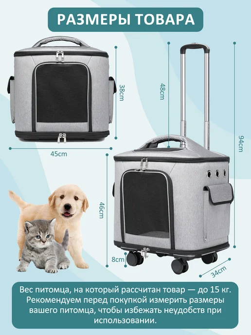 Pawdle Переноска для животных на колесиках, коричневый, фото 2