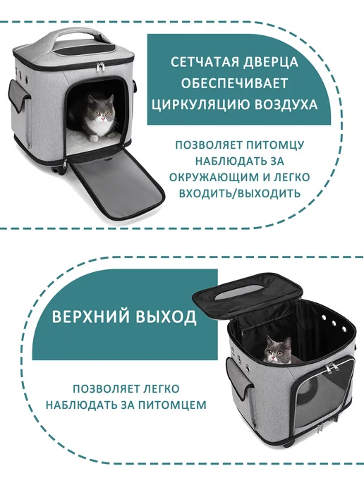 Pawdle Переноска для животных на колесиках, коричневый, фото 5
