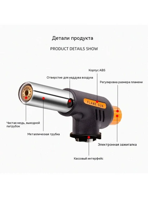 форсунка горелки807-1, вариант