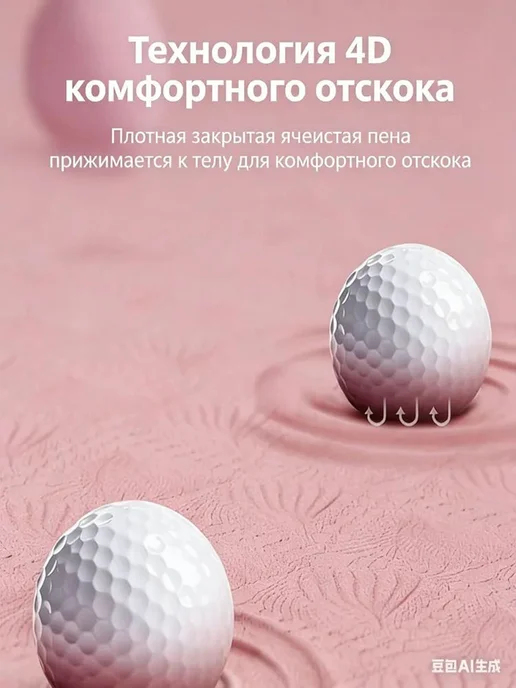 Толстый коврик для скакалки звукоизоляционный для дома Ков, вариант, фото 8