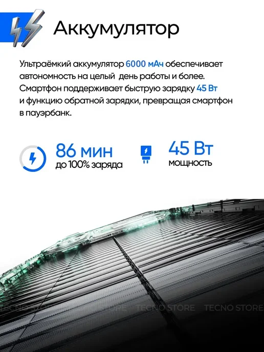 Смартфон TECHAURA Pova 7 Pro 12/1024 ГБ, черный, фото 4