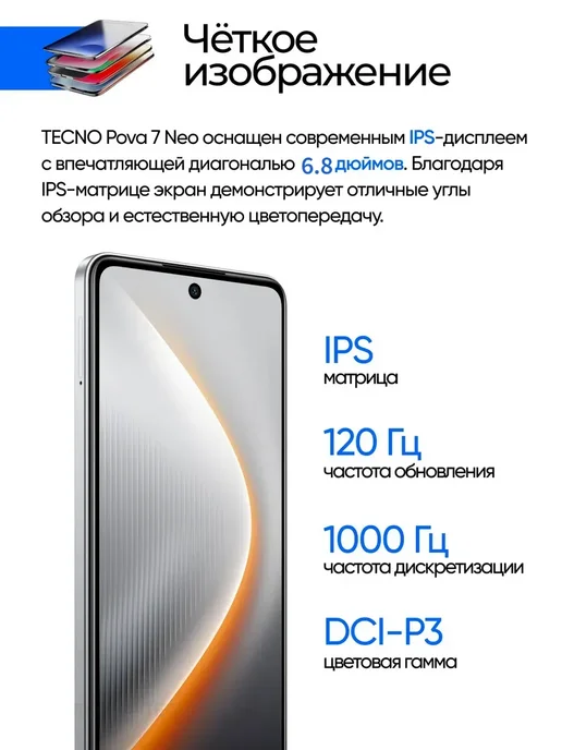 Смартфон TECHAURA Pova 7 Pro 12/1024 ГБ, черный, фото 6