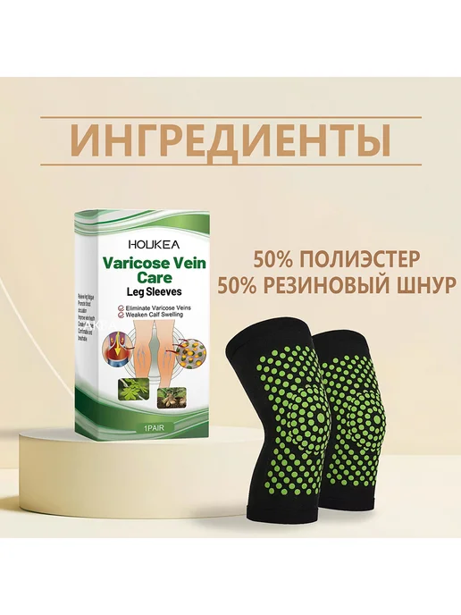 Houkea Компрессионные гетры снятие усталости ног, зеленый, фото 7