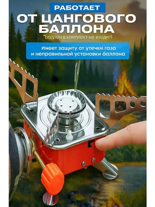 Горелка газовая походная с пьезоподжигом, вариант, фото 3