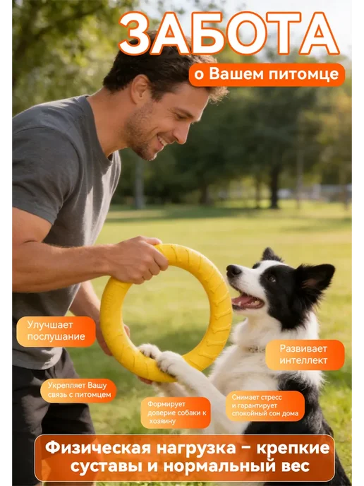 petlap Кольцо пуллер игрушка игрушки для собак крупных пород 28 см, вариант, фото 3