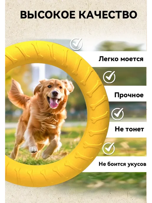 petlap Кольцо пуллер игрушка игрушки для собак крупных пород 28 см, вариант, фото 6
