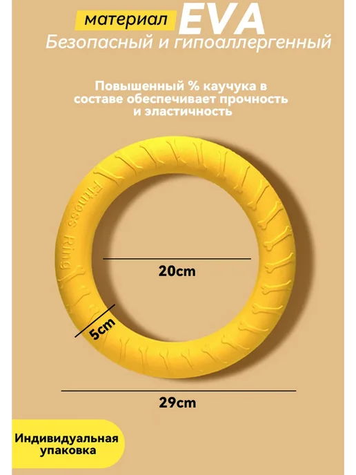 petlap Кольцо пуллер игрушка игрушки для собак крупных пород 28 см, вариант, фото 7