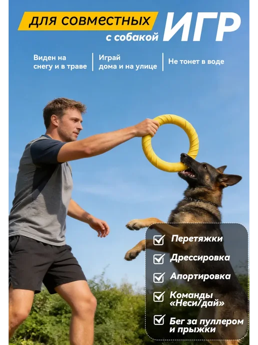 petlap Кольцо пуллер игрушка игрушки для собак крупных пород 28 см, вариант, фото 8