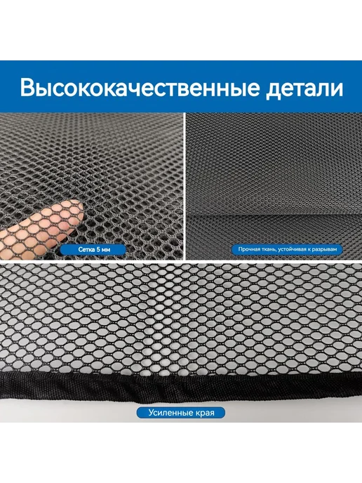 Защитный барьер для перил лестницы и балкона 450х90 см сетк, 450x90 см, фото 5