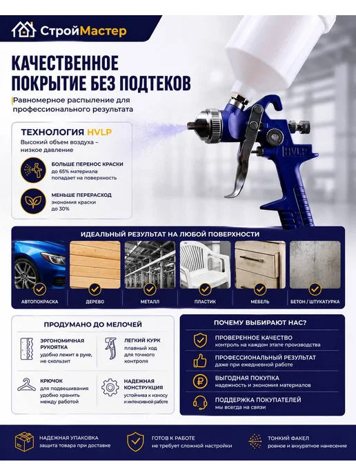 Краскопульт пневматический с нижним баком 0,75л, синий, фото 6