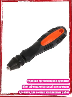 Регулируемый зажимной патрон для ручной дрели Другое