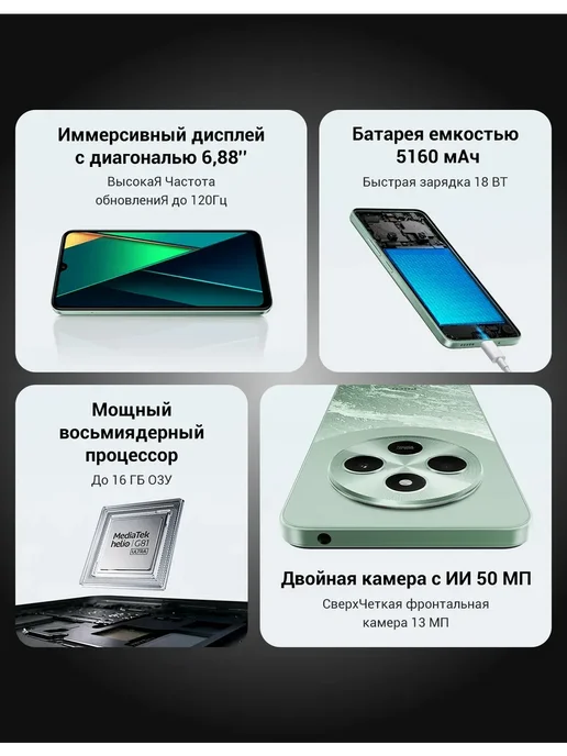 Смартфон Xiaomi 256gb 8/256 ГБ, золотой, фото 2