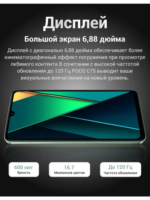 Смартфон Xiaomi 256gb 8/256 ГБ, золотой, фото 3