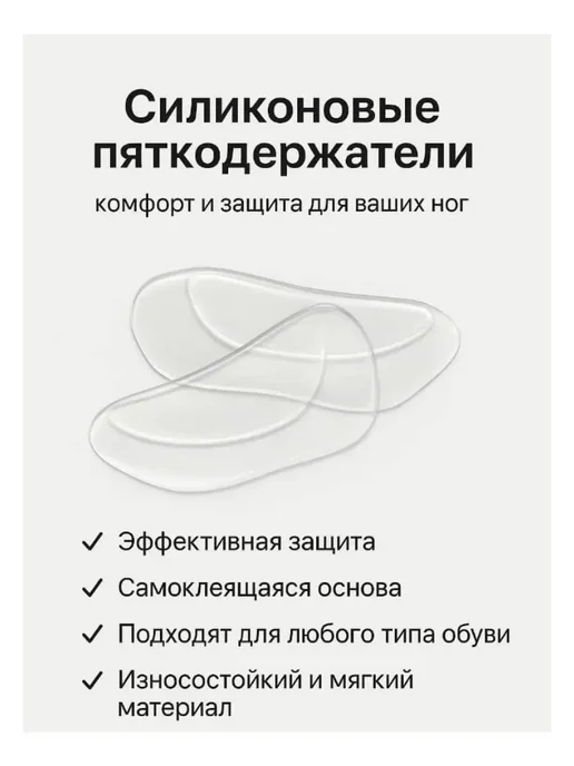 Premium качество _ Стельки супинаторы ортопедические от плоскостопия, белый, фото 4