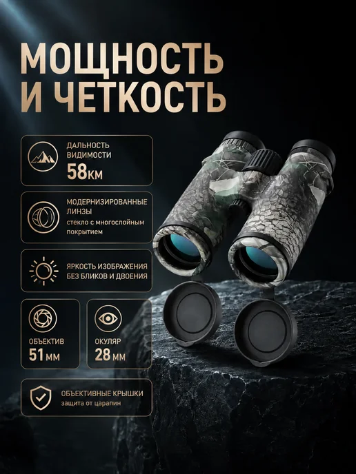 KilaCamp Бинокль профессиональный мощный с системой Waterproof, зеленый, фото 3