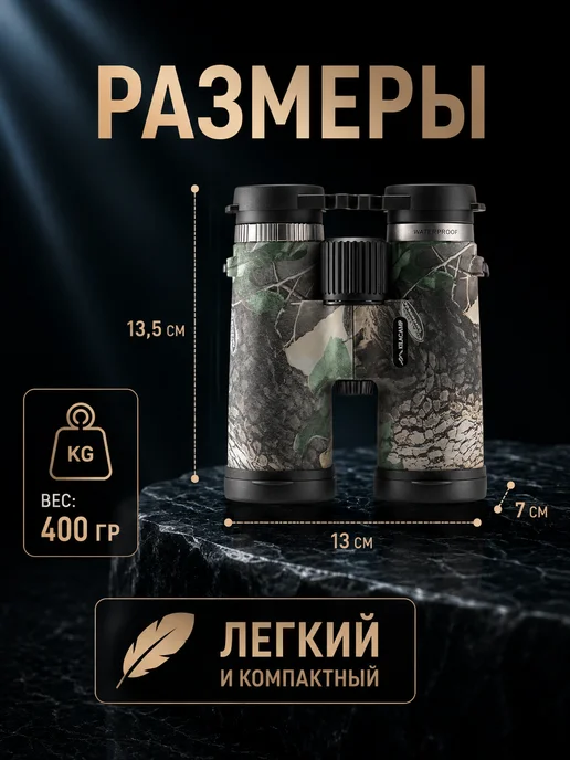 KilaCamp Бинокль профессиональный мощный с системой Waterproof, зеленый, фото 6