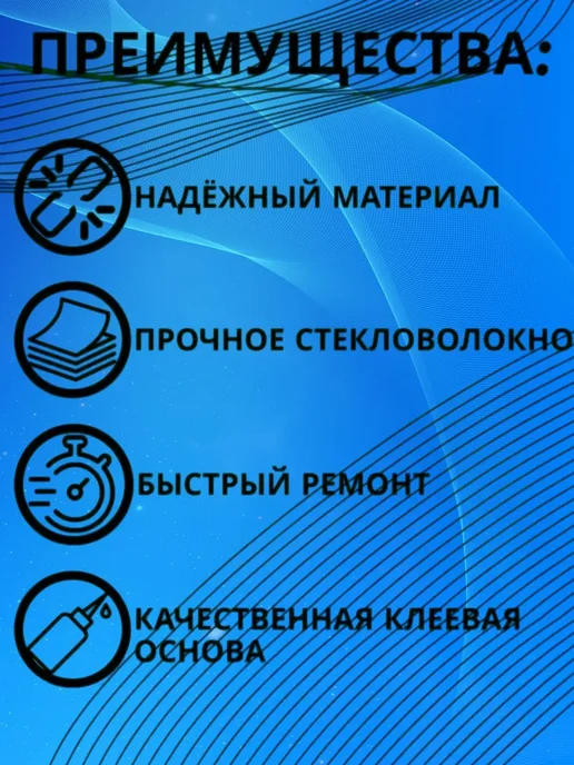 Москитная сетка, 15 шарфов 10 на 10 сантиметров, вариант, фото 3