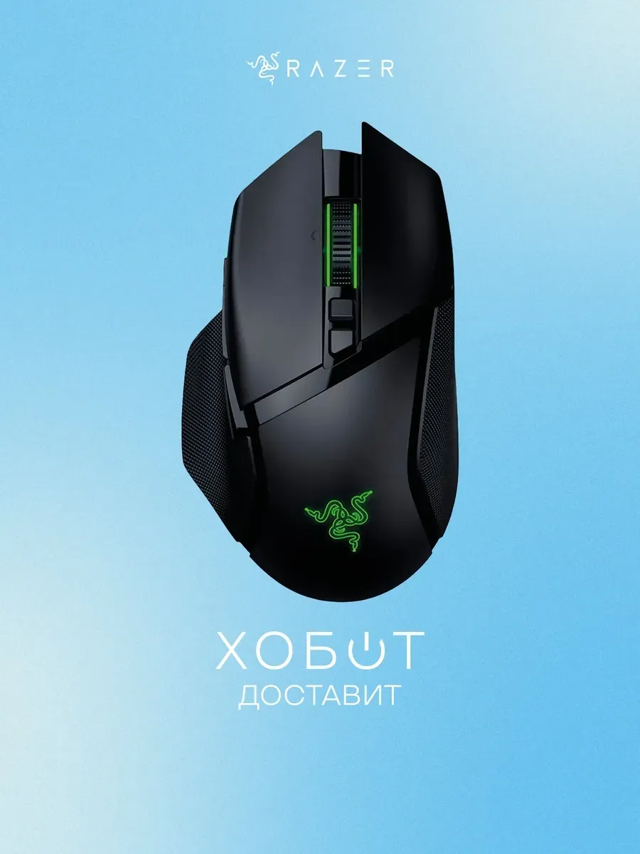 Компьютерная мышь Basilisk V3 Pro 35K (RZ01-05240100-R3G1) Razer 1058906906 купить в интернет‑магазине Wildberries