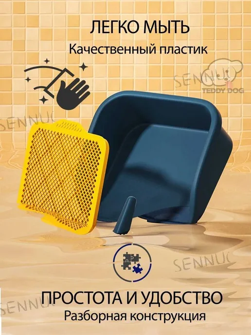 Лоток туалет для собак со столбиком, серо-синий, синий, фото 2