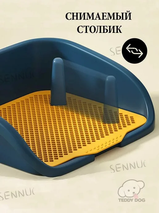 Лоток туалет для собак со столбиком, серо-синий, синий, фото 4
