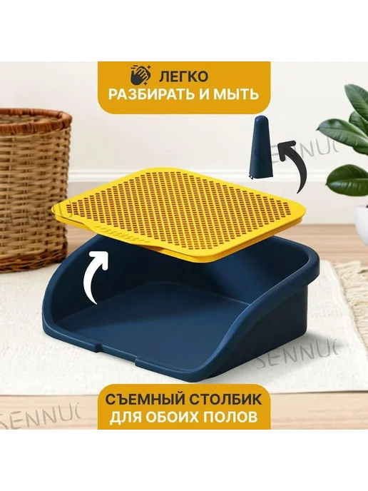 Лоток туалет для собак со столбиком, серо-синий, синий, фото 5
