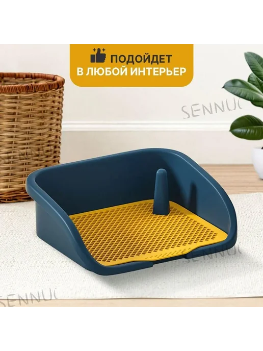 Лоток туалет для собак со столбиком, серо-синий, синий, фото 7