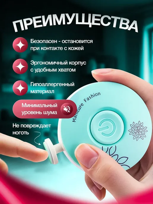 Ножницы для новорожденных триммер для ногтей, вариант, фото 2