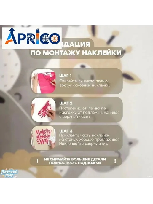 Эксклюзивный детский ростомер для измерения, вариант, фото 2