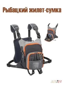 Рыбацкий жилет-сумка для нахлыста и кемпинга