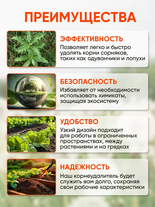 Круглый год Рыхлитель Люкс садовый цельнометаллический, черный, фото 3