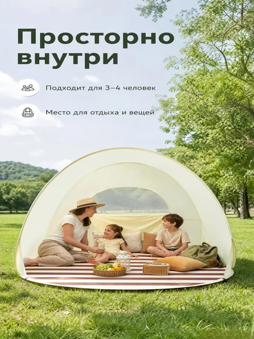 Пляжный зонт,140см,разноцветный, бежевый, фото 2
