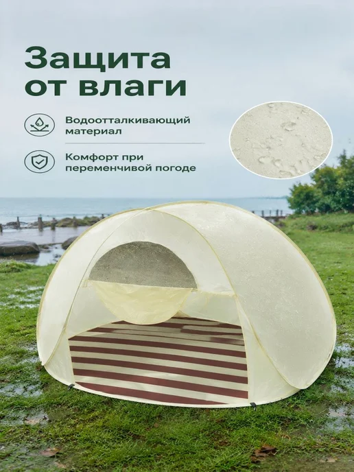 Пляжный зонт,140см,разноцветный, бежевый, фото 3