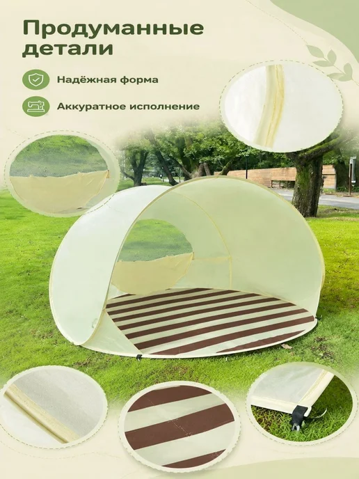 Пляжный зонт,140см,разноцветный, бежевый, фото 7