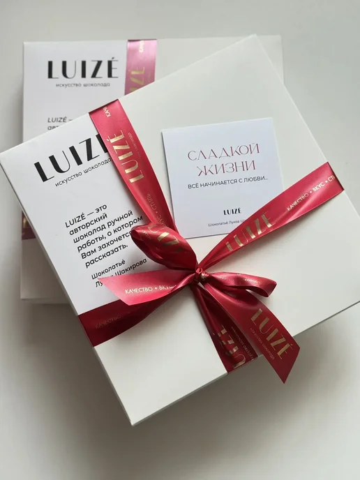 LUIZÉ Шоколад подарочный набор ручной работы, вариант, фото 7