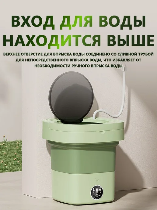 Портативная стиральная машинка 3 кг, вертикальная загрузка, 3 кг, фото 3