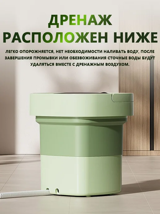 Портативная стиральная машинка 3 кг, вертикальная загрузка, 3 кг, фото 4