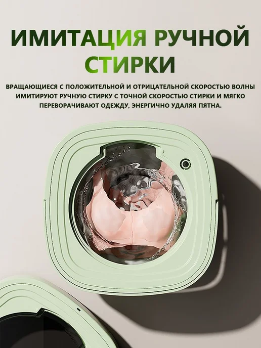 Портативная стиральная машинка 3 кг, вертикальная загрузка, 3 кг, фото 6