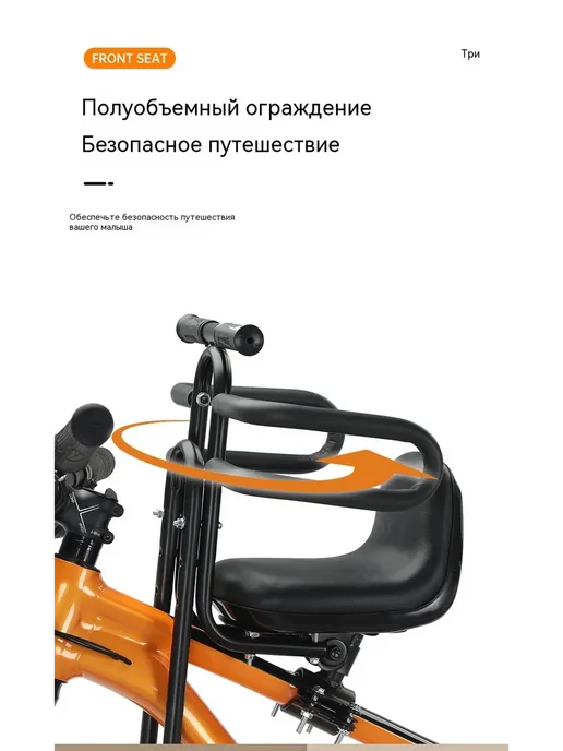 Детское сиденье для велосипеда, коричневый, фото 7