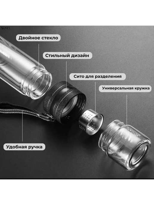 Термокружка бежевая 0.25 л со стеклянной колбой, 250 мл, фото 2