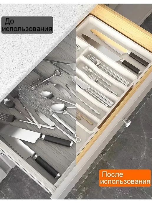 Лоток для столовых приборов в ящик, бежевый, фото 4