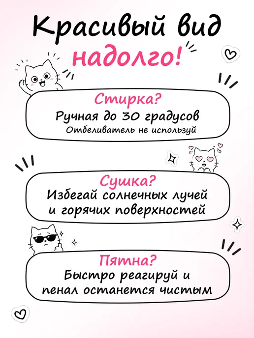 Proestetika Школьный пенал трансформер у2к для подростка, черный, фото 7